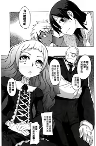 Page 158 of ShindoL no Bunka Jinruigaku - ShindoL's Cultural Anthropology - preview thumbnail