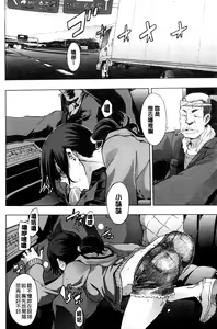 Page 173 of ShindoL no Bunka Jinruigaku - ShindoL's Cultural Anthropology - preview thumbnail