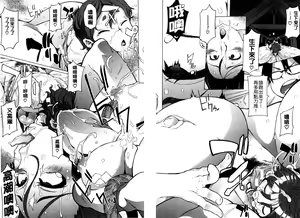 Page 251 of ShindoL no Bunka Jinruigaku - ShindoL's Cultural Anthropology - preview thumbnail