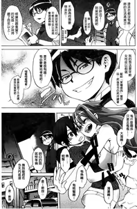 Page 48 of ShindoL no Bunka Jinruigaku - ShindoL's Cultural Anthropology - preview thumbnail