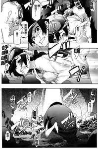 Page 60 of ShindoL no Bunka Jinruigaku - ShindoL's Cultural Anthropology - preview thumbnail