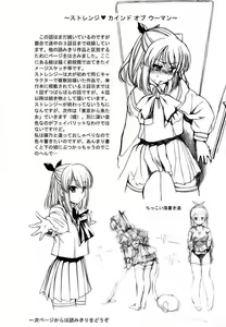 Page 61 of Hatsu Inu - Anfang Hund Ch. 2-4, 10 (decensored) - preview thumbnail