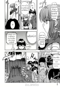 Page 7 of Hatsu Inu - Anfang Hund Ch. 2-4, 10 (decensored) - preview thumbnail