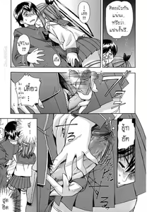 Page 10 of Hatsu Inu - Anfang Hund Ch. 2-4, 10 (decensored) - preview thumbnail