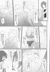 Page 4 of HONEY TRAP - preview thumbnail