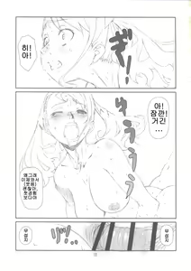 Page 12 of AAA - preview thumbnail