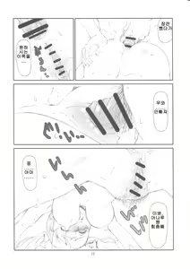 Page 18 of AAA - preview thumbnail