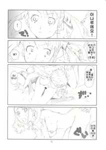 Page 9 of AAA - preview thumbnail