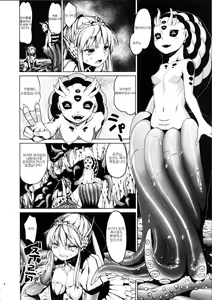 Page 8 of Ajin Shoujo-tan Vol. 2 - preview thumbnail