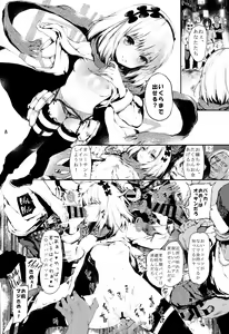 Page 7 of PL/RAY USA - preview thumbnail