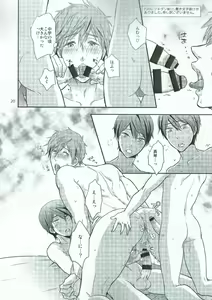 Page 19 of 4H1M - preview thumbnail
