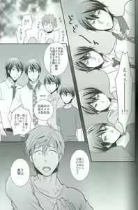 Page 8 of 4H1M - preview thumbnail