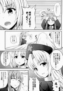 Page 4 of Okusuri Onee-san - preview thumbnail