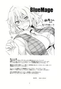 Page 3 of Yuuka 13 - preview thumbnail