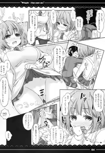 Page 4 of Wriggle-chan Ouen Sex - preview thumbnail