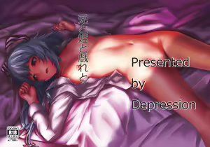Usagi to Hime to Tawamure to — hentai manga cover on Fhentai