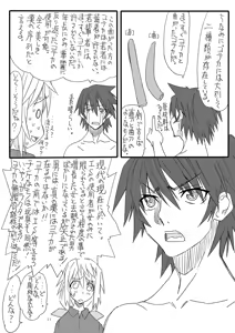 Page 10 of KOTEKA - preview thumbnail