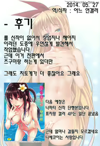 Page 14 of CL-orz 32 - preview thumbnail