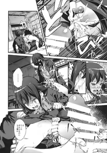 Page 7 of Soku Habo Summer de Dekamaraon! REN - preview thumbnail