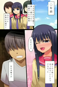 Page 9 of Onna o Kau Bokujou - preview thumbnail