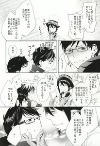 Page 5 of Toraware no Minoue - preview thumbnail