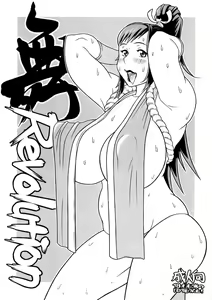 Mai Revolution — hentai manga cover on Fhentai