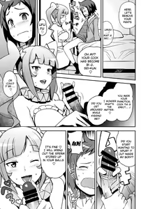 Page 8 of Milky Ryuuseigun | Milky Meteor Gun - preview thumbnail
