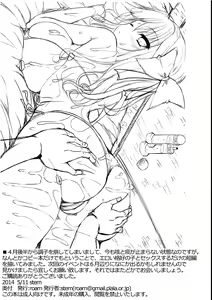 Page 10 of roam no Copy hon Vol. 1 - preview thumbnail