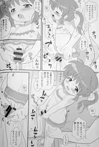 Page 8 of Nanoha-chan Jii☆Ace - preview thumbnail
