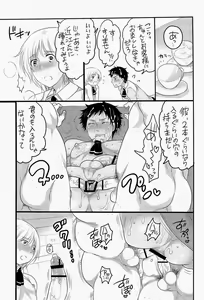 Page 8 of Kyokon Kissa - preview thumbnail