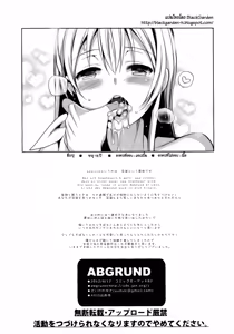 Page 34 of ABGRUND (decensored) - preview thumbnail