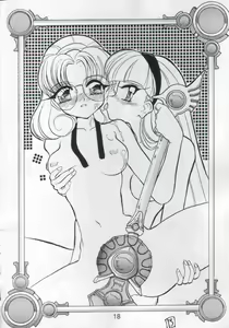 Page 17 of NN Magic Knight - preview thumbnail