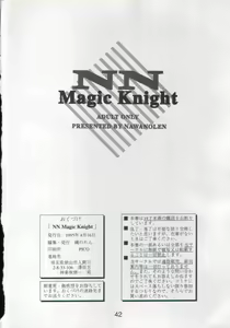 Page 41 of NN Magic Knight - preview thumbnail