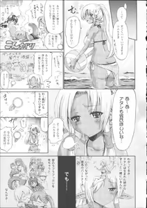 Page 119 of Venus Garden ~Higenjitsu Otome to Deaeru Machi~ - preview thumbnail