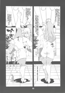 Page 20 of BQB - preview thumbnail
