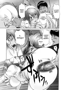 Page 152 of Ama-i Nyuuin Seikatsu - preview thumbnail