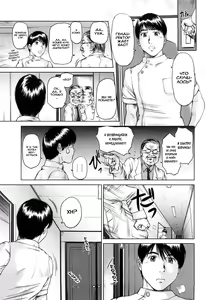 Page 72 of Ama-i Nyuuin Seikatsu - preview thumbnail