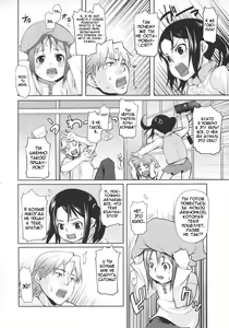 Page 53 of Don't Leave Me Alone ch.1-4 - preview thumbnail