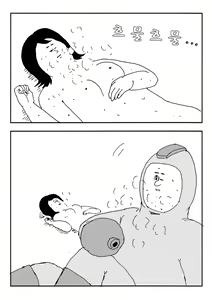 Page 11 of Rockman no Erohon - preview thumbnail