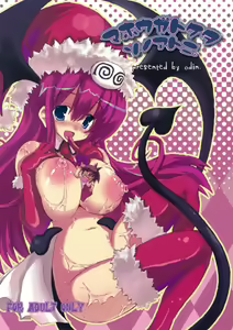 Mahou ga Toketa Sono Ato ni. — hentai manga cover on Fhentai