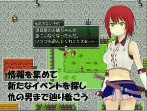 Page 3 of Kenshi Miria no Fukushuu - preview thumbnail