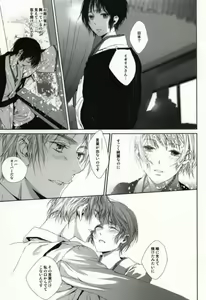 Page 7 of Down to Heaven - preview thumbnail
