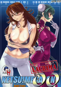 KETSU MEGATON 00 — hentai manga cover on Fhentai