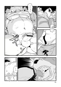 Page 9 of MONOCHROME - preview thumbnail