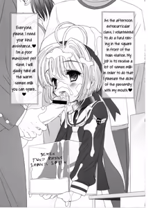 Page 12 of Masochist Pet Sakura - preview thumbnail