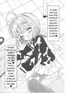 Page 15 of Masochist Pet Sakura - preview thumbnail