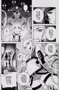 Page 5 of JINX Come On! Shoot Faster - preview thumbnail