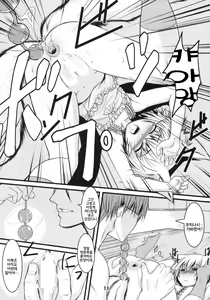 Page 10 of Byakko no Mori Sono Yon | 하얀 여우의 숲 그 네 번째 - preview thumbnail