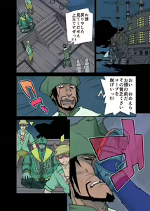 Page 4 of Neko Daisuki XIV - preview thumbnail