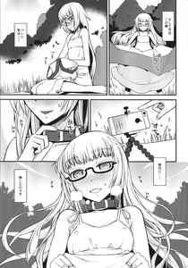 Page 4 of Natsu no Hi no Asa no Koto. - In the early morning of summer vacation - preview thumbnail